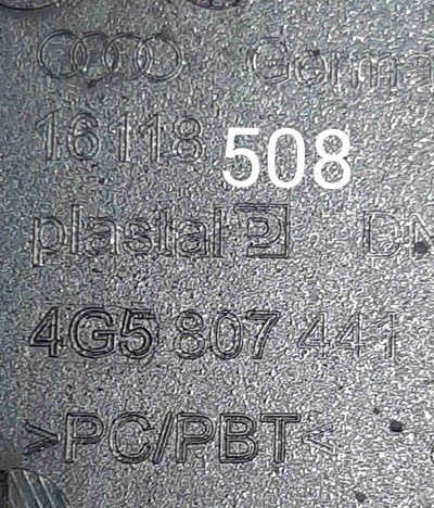 4G5807441 Заглушка (решетка) в бампер Audi A6 C7 (2011—2014) 2012