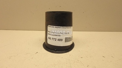 33531507254 Пыльник заднего амортизатора BMW Paceman R61 (2012 - 2016)