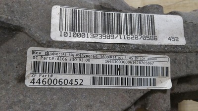 A1663300300 Редуктор переднего моста MERCEDES-BENZ GLE W166 04/2015 - 10/2018 2017