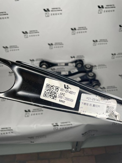 X0129140011 рычаг LiXiang L9 2022