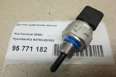 947502M454 Датчик давления масла Hyundai-Kia Carnival 2020