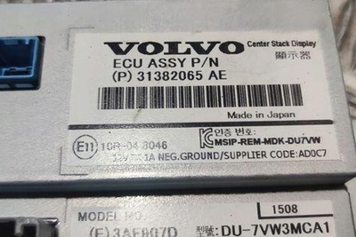 31382065 экран навигации volvo v60 2.0l дизель 133kw 2015