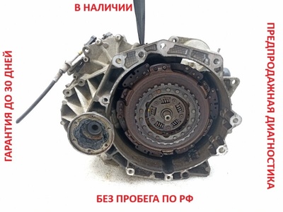 0AM300050N АКПП Audi A1 8X 2011 , 00R, MPS