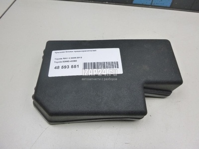 8266242260 Крышка блока предохранителей Toyota RAV 4 (2006 - 2013)