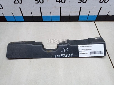 74815JD00A Пыльник (кузов наружные) Nissan Qashqai (J10) (2006 - 2014)