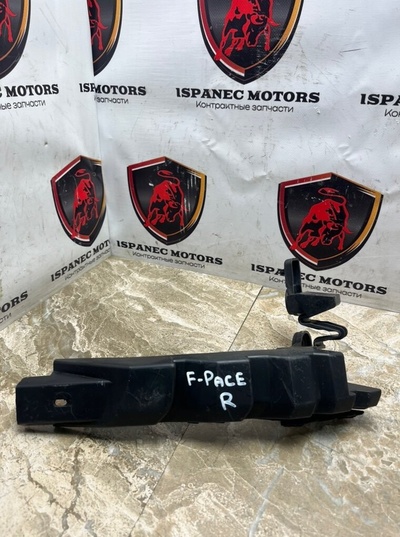 HK8317A881AD Кронштейн заднего бампера Jaguar F-Pace X761 2021 HK83-17A881-AD