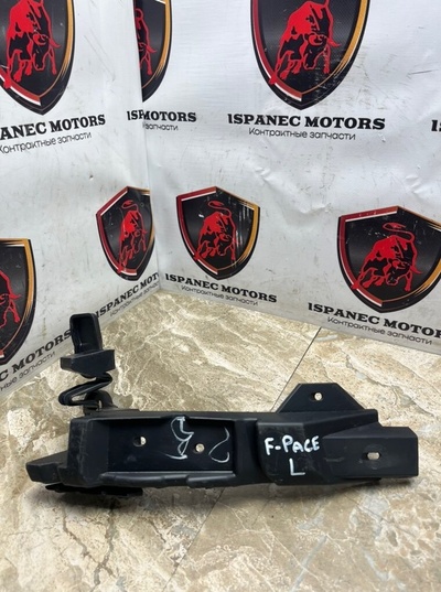 HK8317A882AE Кронштейн заднего бампера Jaguar F-Pace X761 2021 HK83-17A882-AE
