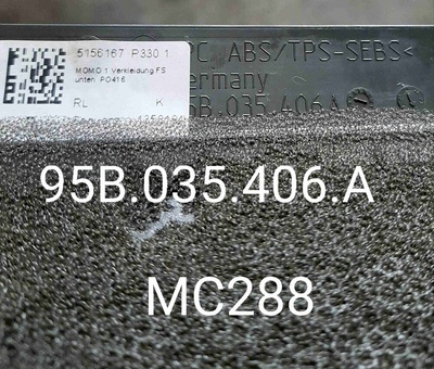 95B035406A Сетка для динамика Porsche Macan I рестайлинг 2 (2021—2023) 2024 , 95B861874C