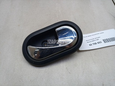 806701730R Ручка двери внутренняя правая Renault Duster 2012
