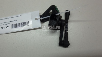 LR024221 Датчик регулировки дорож. просвета Land Rover Range Rover Evoque (2011 - 2018)