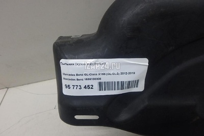 1666100308 Пыльник (кузов наружные) Mercedes Benz GL-Class X166 (GL/GLS) (2012 - 2019)