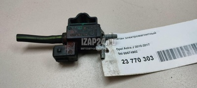 55574902 Клапан электромагнитный GM Zafira C (2013 - 2019)