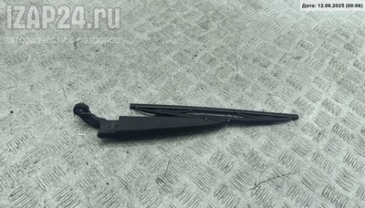 33493 Щеткодержатель (поводок стеклоочистителя) задний Volvo S40 / V50 (2004-2013) 2005