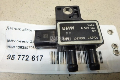13628570686 Датчик абсолютного давления BMW Clubman F54 2014