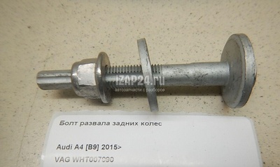 WHT007090 Болт развала задних колес VAG Q5 [80A] 2017