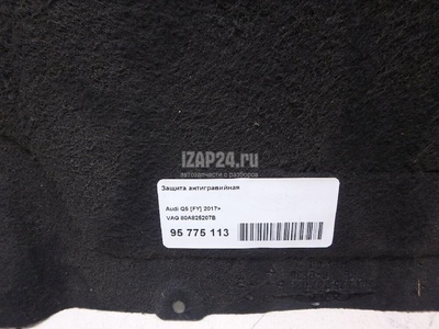 80A825207B Защита антигравийная VAG Q5 [80A] 2017