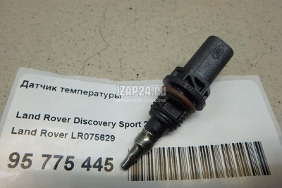LR075629 Датчик температуры Land Rover E-PACE 2017