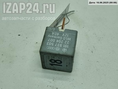 191937503 Реле (прочие) Volkswagen Passat B3 1992