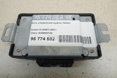 154000041AA Блок управления муфты Haldex Chery Exceed VX 2021