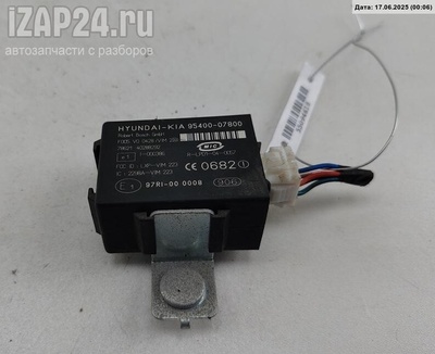 95400 Реле (прочие) Kia Picanto 2007