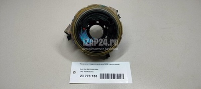 4E0953541A Механизм подрулевой для SRS (ленточный) VAG A6 [C6,4F] (2004 - 2011)