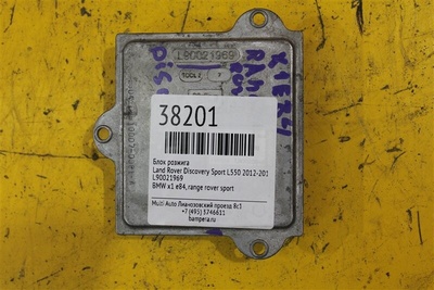 L90021969 Блок розжига Land Rover Discovery Sport L550 2012-2014