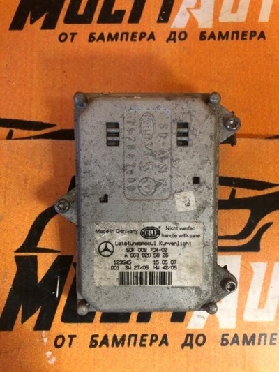 а0038205826 Блок розжига Mercedes