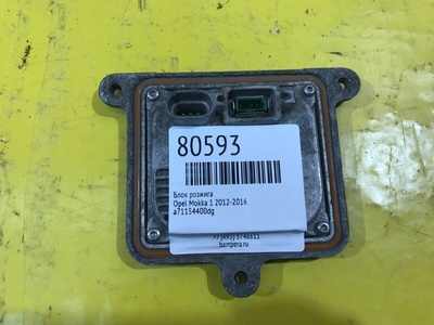 a71154400dg Блок розжига Opel Mokka 1 2012-2016
