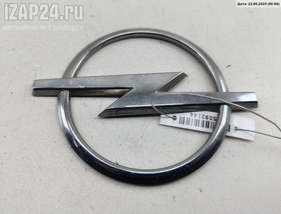 313460100 Эмблема Opel Vectra C (2002-2008) 2005 31346-0100