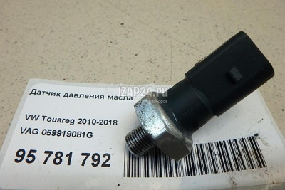 059919081G Датчик давления масла VAG Q7 [4L] (2005 - 2015)