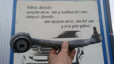 A2043306711A Рычаг передний левый Mercedes C W204 2010 ,A2043306711,A2043303111,0160500066,152529,A2043306711,31731,500437