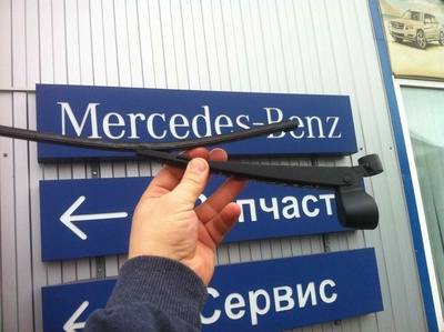 AA1568200044 Щеткодержатель задний Mercedes GLC 2017 ,1568200044,A1568200044