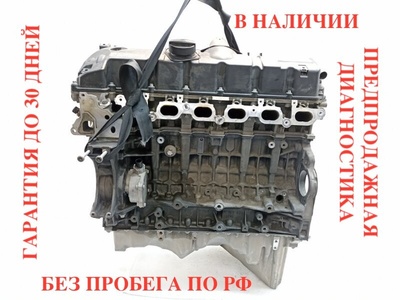 11002296966 Двигатель BMW 5 F10 2011 2.5 , 11002296967, N52B25AF