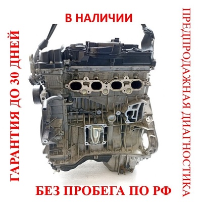 M271957 Двигатель Mercedes-Benz C-Class W203 , A2710107046, A2711536491