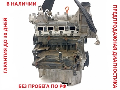 03C100038N Двигатель Volkswagen Passat 2012 1.4 CAXC , CAXC