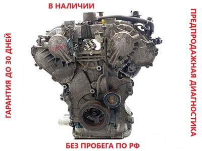 101021NCMB Двигатель Infiniti G37 V36 3.7 VQ37VHR , VQ37