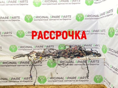 4B1971139 Проводка Audi A6 C5 Avant 2004 , 4B1971652M, , 4B9971733CP, 4B9971122CE, 4B9971581AE, 4B1971663J, 4B0971100EP, 4B1971279BD