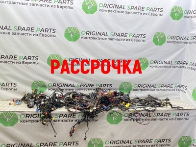 4B1971139 Проводка Audi A6 C5 Avant 2004 , 4B1971652M, , 4B9971733CP, 4B9971122CE, 4B9971581AE, 4B1971663J, 4B0971100EP, 4B1971279BD