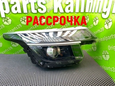 92102Q5010 Фара Kia Seltos SP2 2021 , , 200713A1191277, 92102Q5110, 92102Q5200, QR01C