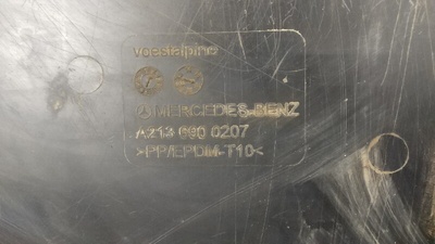 A2136900207 Защита днища MERCEDES-BENZ E-CLASS T-Model S213 2018