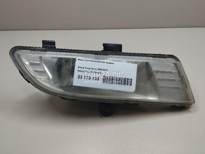 8320209051 Фара противотуманная правая Ssang Yong Kyron (2005 - 2015)