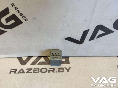1J0927841 Реле (прочие) Audi A3 8L 2003