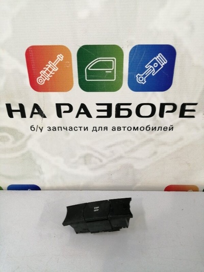 7L6927225C кнопка антипробуксовочной системы Volkswagen Touareg GP, 7LA, 7L6, 7L7 2004 7L6 927 225C