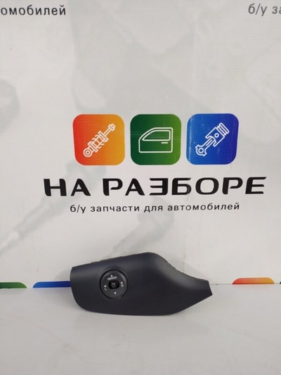 84790A2000WK кнопка управления зеркалами kia CEED 2 84790-A2000WK