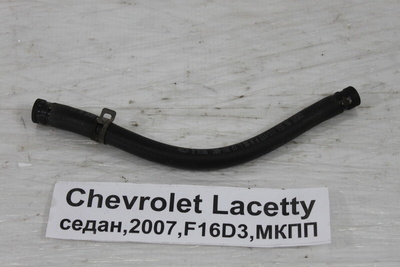 96550111 Шланг трубка ГУР Chevrolet Lacetti F16D3 2007 купить бу по цене 966 руб. Z30091355 - iZAP24