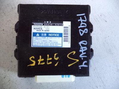 8963042010 Блок управления раздаткой Toyota RAV 4 III (A30) 2005 - 2010 2006 ,