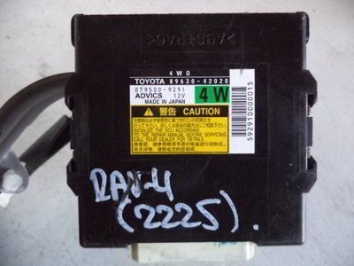 8963042020 Блок управления раздаткой Toyota RAV 4 III (A30) 2005 - 2010 2008 ,