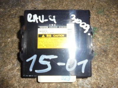 8963042020 Блок управления раздаткой Toyota RAV 4 III (A30) 2005 - 2010 2008 ,