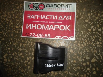 4G0857042A Воздухозаборник Audi A6 C7 2010-