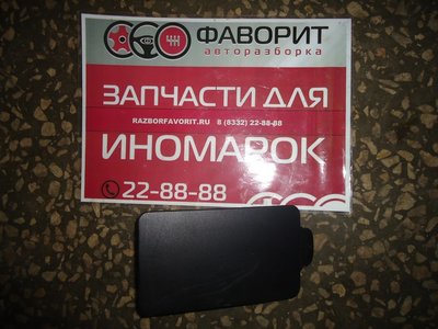 4H0971981 Крышка Audi A6 C7 2010-